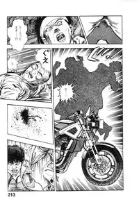 [Maeda Toshio] Majuu Senshi HABU ga Iku 1