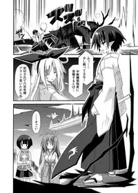 (COMIC1☆8) [Kinoko no Kakushi Beya (Suika)] freeze Soushuuhen Sono San -Hiou-