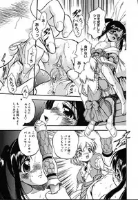 COMIC MEGAPLUS 2004-06 Vol. 8