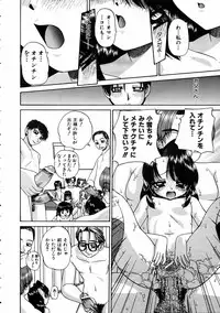 COMIC AUN 2005-05 Vol. 108