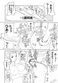 [Pretty Dolls] PULP Soushuuhen 2 (Street Figher)