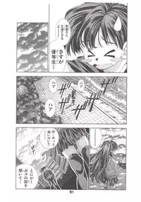 [Matsuyama Seiji] Eiken Makaizou (Eiken) [Digital]