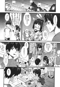 COMIC Megastore 2011-09