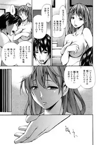 [Nakata Modem] Mousou Channel