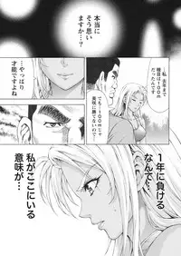 Namaiki! 2016-10 [Digital]