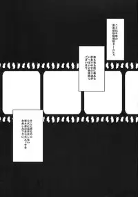 (COMIC1☆5) [Bronco Hitoritabi (Uchi-Uchi Keyaki)] Galia Fuuzokutai (Valkyria Chronicles 3)