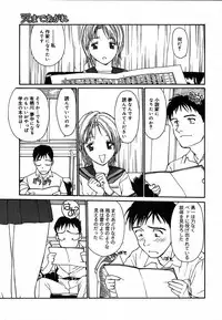 COMIC MEGAPLUS 2004-06 Vol. 8