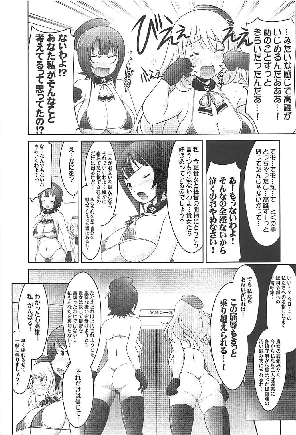 Ruridou Gahou CODE:60