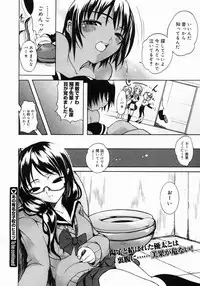 COMIC Megastore 2005-03