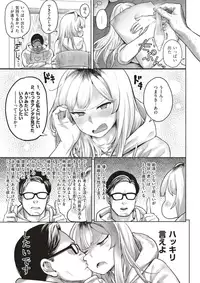 COMIC Kairakuten 2018-04 [Digital]