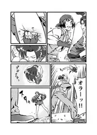 [JabyssK] JK Crisis #1_ Cold and Cruel + JK Crisis #2_ Athna