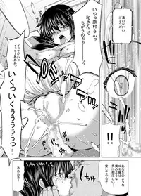 [Polinky Hiroba (Hori Hiroaki)] ONLY-YOU (Saki) [Digital]