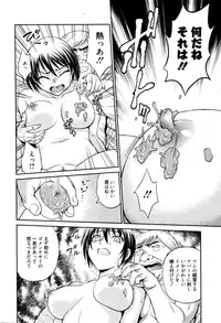 Manga Bangaichi 2016-03