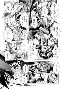 [Ataka Atsushi] VICTORY WAVE 3