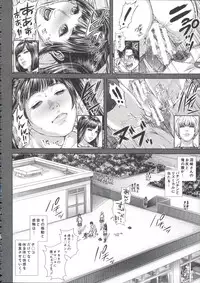 [Oobanburumai] Messiah Chinko