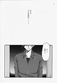 (CR27) [Studio Mukon (Zyaroh Akira)] Festish; (Battle Athletes)