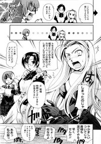 [Itou Ei] Puri Puro ~Princess+Propose~