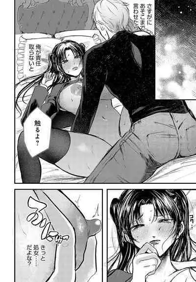 COMIC Anthurium 2023-10