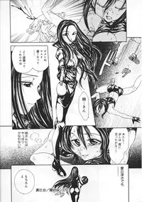 [Anthology] Ninmu Shippai Mission Vol. 1