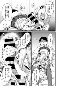 COMIC X-EROS #56 [Digital]