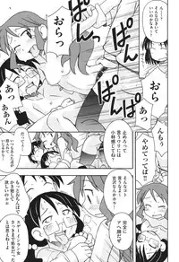 [Miyahara Mimikaki] HadaiRORITA [Digital]