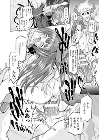 [Oota Takeshi] Sadistic Nemesis - Evil in the Bottle [Digital]