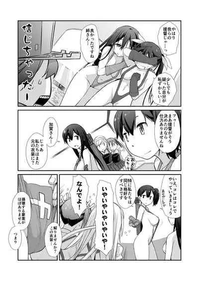 Ash Yokokshima Doujinshi 2007-2019 RAW