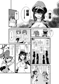 [Noujiru Teishokuya] Penistic Hazard