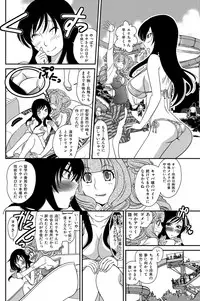 [Matsutou Tomoki] Himitsu no Cabajou-kun [Digital]