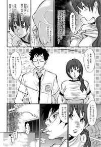 [Aoi Hitori] Zuma Chichi - Breast of Wife