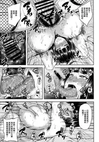 (C92) [BONJin (Ozy)] Saimin Senshadou (Girls und Panzer) [Chinese] [新桥月白日语社]