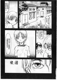 [zoukirin]shoujo[chinese]