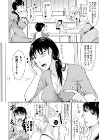 COMIC Shingeki 2018-02 [Digital]