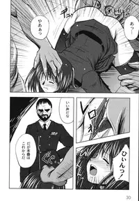 [faith] Hagane no Otome - Steel Maiden