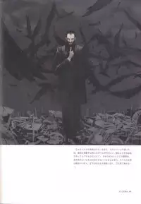 (Mimiket 3) [INKPOT (Oyari Ashito)] C-COLLECTION