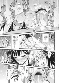 (C83) [Dai 6 Kichi (Kichirock)] Moru Futten Joushou (Magi)