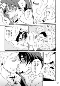 (C90) [Isshou ni Ichido! (Mokkori)] T&B Re-CRUSH!3 (TIGER & BUNNY)
