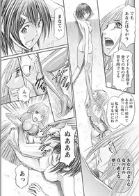 Namaiki! 2017-11 [Digital]