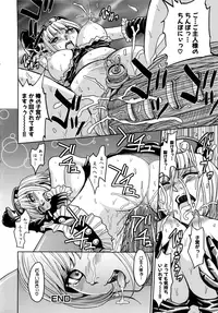 [Kaneyama Shin] Saint Kangoku Gakuen 2