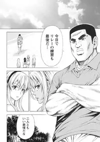 Namaiki! 2017-11 [Digital]