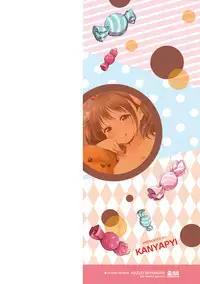 [Kanyapyi] Onapekoakuma [Digital]