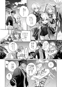 Re tkciao Tenchi Kogareru kin no Mutsugoto