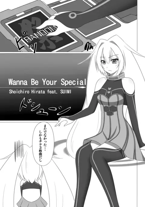 UnknownUnlockChallenge