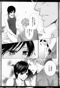 [Kamon Saeko] Senpai no Mizugi