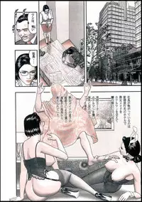 [Horie Tankei] Mashou no Jukujo 2 Biniku no Tawamure