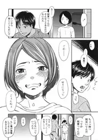 [Onizuka Naoshi] morning view