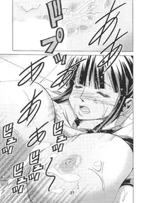 [Matsuyama Seiji] Eiken Makaizou (Eiken) [Digital]