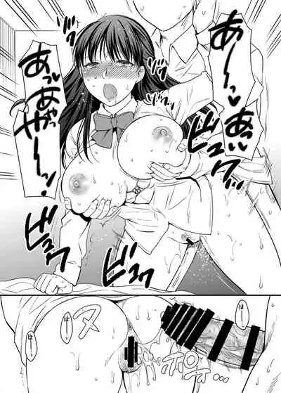 [catastrophe. (Harusawa)] Anata no Shinyuu ni Dakarete [Digital]