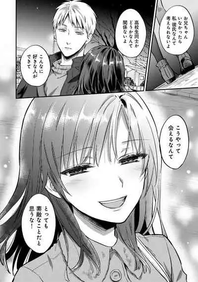 COMIC Ananga Ranga Vol. 76