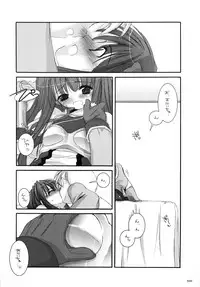 (C66) [Digital Lover (Nakajima Yuka)] DL-RO Soushuuhen 01 (Ragnarok Online)